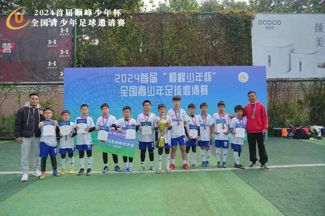 欧冠早报：巴黎连年晋级决赛 姆巴佩成最尴尬的人